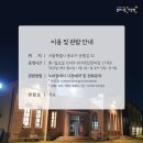 국립기상박물관 이미지