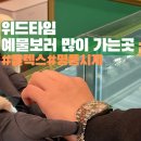 나이키골프세정