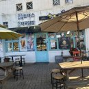할멈탕수육담양점