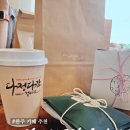 다정 | 완주 가볼 만한 곳 : 단체 모임 하기 좋은 뷰 맛집 다정레스토랑&amp;카페 방문 후기