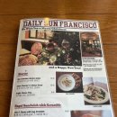 단골마켓 | [수원/영통맛집] 영통역양식맛집 썬프란시스코마켓