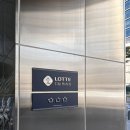 (주)호텔롯데 롯데시티호텔 구로 | 롯데시티호텔 구로 조식 씨카페 후기 전메뉴 총정리