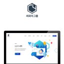 씨와이그룹