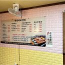 세영이네