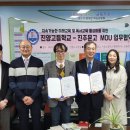진양고등학교