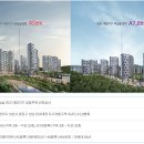 풍경채최고공인중개사사무소 이미지