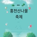 태학여내길 이미지