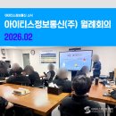 (주)아이티스 이미지