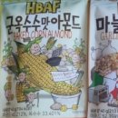 바프원주공장