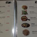 사이코우 이미지