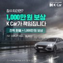 카라지