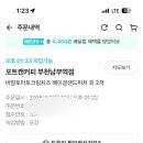 포트캔커피부천