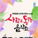 강진군아트홀 이미지