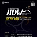 (주)제주국제컨벤션센터 이미지