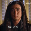 신돈 - 금천구 벚꽃로38길 32-33 | 신돈