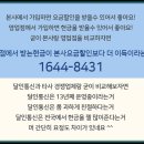 달인통신 이미지