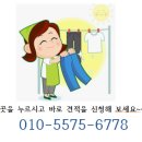 원세탁 이미지
