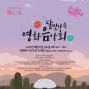 예산-31 이미지