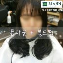 리안헤어(양곡점)