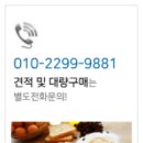 비에스(BS)유통