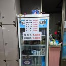 동원 목욕탕 이미지
