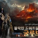 블랙포션