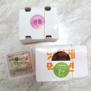 작전역 맛집 [대성닭강정] 포장 후기
