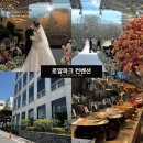 [하객후기]용산 로얄파크컨벤션: 파크홀, 주차, ATM, 뷔페