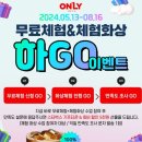 온리원카 네이버블로그