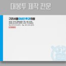 구리서울이비인후과의원 네이버블로그