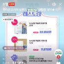 워시데이세븐 이미지