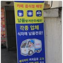 바이코코(BYCOCO)