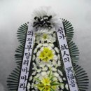 ※전은수전회장 빙모(고박양식님)별세(부고) 이미지