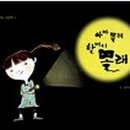 혜윰작은도서관 이미지