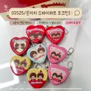 GS25 수지하나로점 | [GS25/몬치치 두바이하트 초코틴] 사전예약으로 겟! 귀여움 + 맛 둘다 잡은 한정판 후기