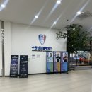 동탄센트럴파크 풋살구장 | [일상/후기]⚽️ 동탄 여자풋살 원데이 클래스 받아본 후기