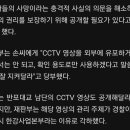 법원 &#34;故손정민 유족에 사고 현장 인근 CCTV 공개해야&#34; 이미지