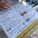 GS25 울산작천정점 이미지