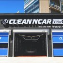 클린손세차 이미지