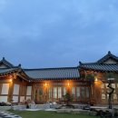 문경한옥펜션 이미지