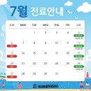 동감동물의료센터 이미지