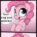 핑키