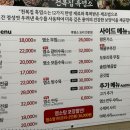 천복집 이미지