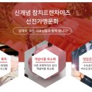 담락참치일잔 이미지