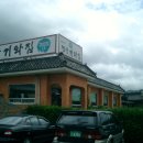 땅끝기와집 이미지