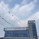 선바위미나리애삼겹살 이미지