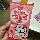 호랑이도반한떡 이미지