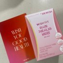 닥터위시(Dr wish)