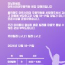 아트스테이무용학원 이미지