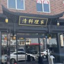 창원 가로수길 중식 맛집은 무조건 청요릿집(내돈내산 후기)
